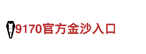 玩转恒冠体育平台球赛，开启游戏广告新时代